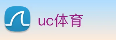 uc体育 Logo